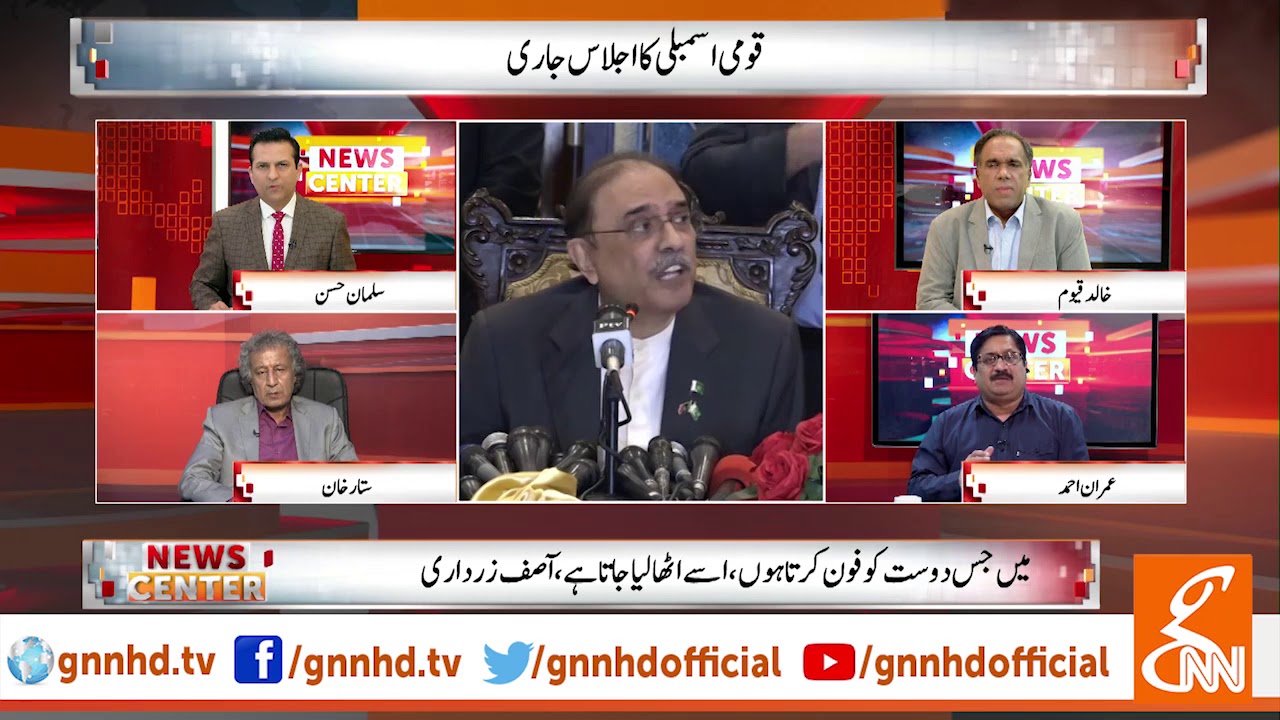News Center | Salman Hassan | 29 Oct 2018 | GNN