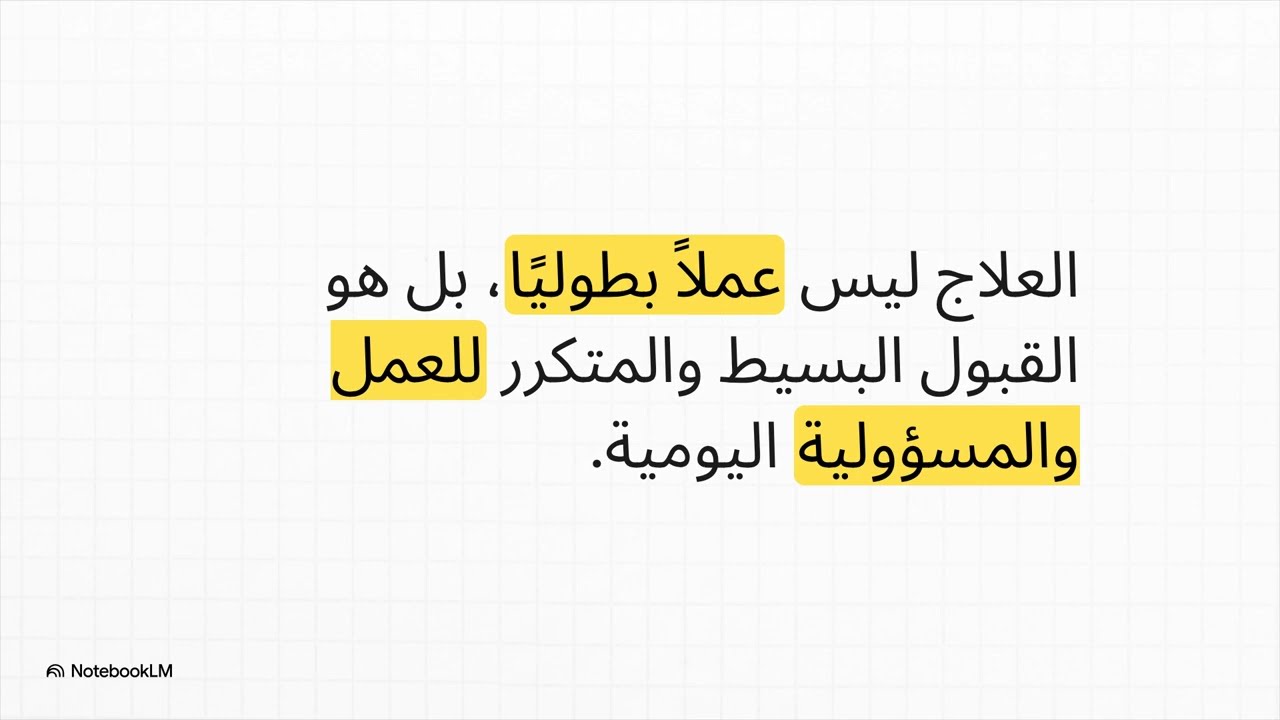 الطفل الأبدي الرافض لأن يكبر ...