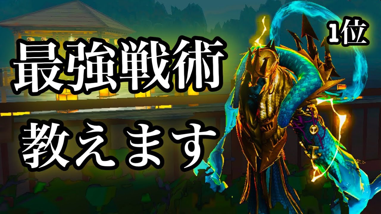 【第五人格】知らないと損してます！1位が教える必須の戦術！！【ハスター】