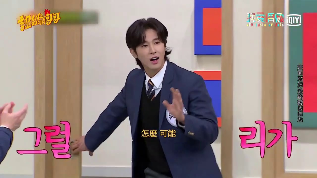 《認識的哥哥》舞王允浩的堅持就是要帥到底 「Thank U」新歌舞台直視Ver
