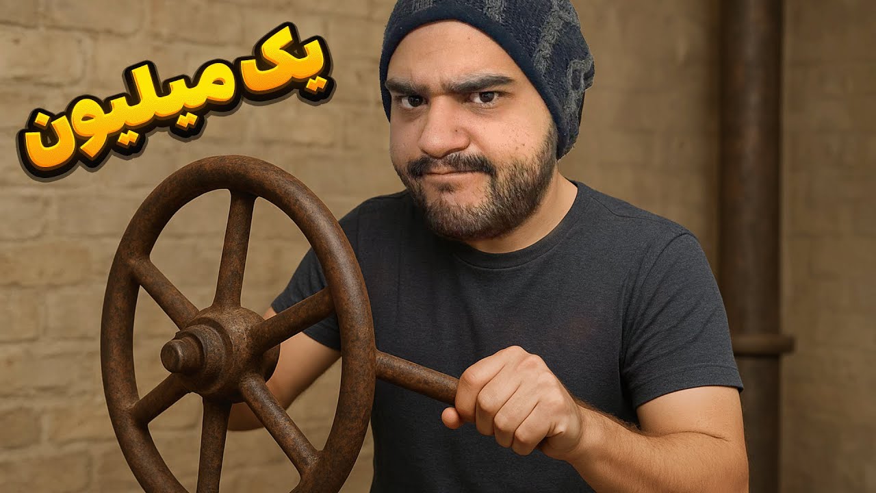 برای فرار از زندان باید یک میلیون بار بچرخونم😭 | Crank