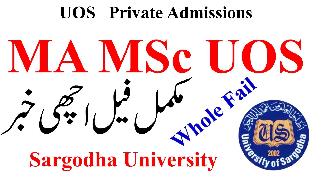 MA MSc Admissions As A Whole Failed UOS | MA Admissions 2024 UOS | MSc Admissions 2024 UOS
