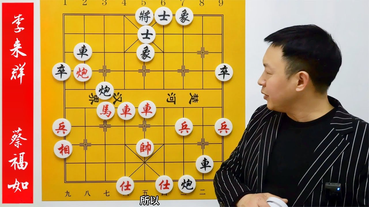 李來群巧手妙著3：妙手大破小霸王，精妙絕倫