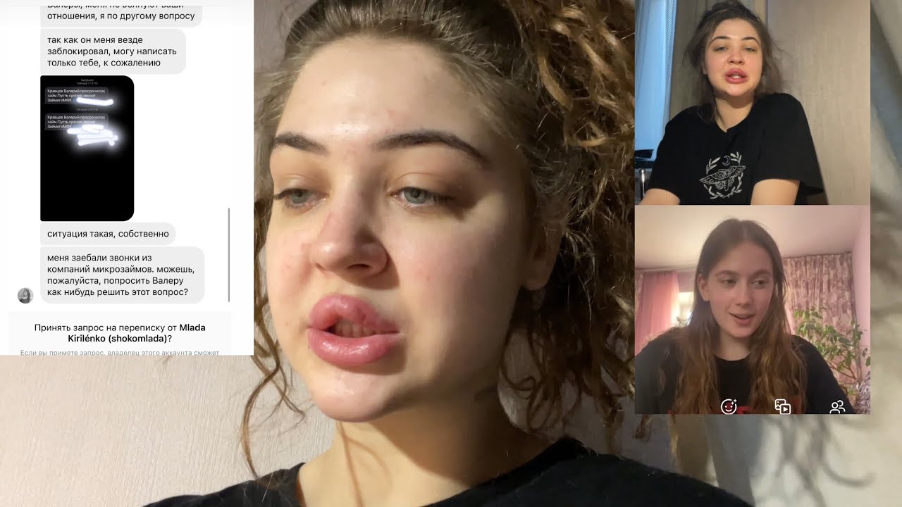 Я СВЯЗАЛАСЬ С БЫВШЕЙ МОШЕННИКА