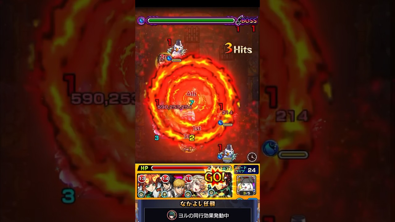 【モンスト】火属性のみ編成で4手ワンパン【超究極『ユーリ』】#Shorts