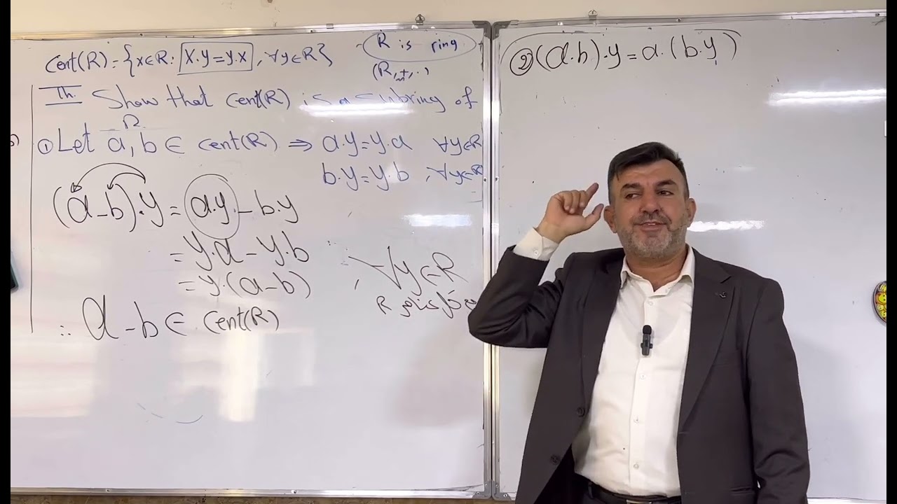المحاضرة 3 / تعريف مركز الحلقة /جبر الحلقات