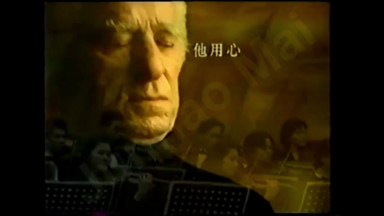 1997年，伯朗咖啡廣告，亨利&middot;梅哲（Henry Simon Mazer，1918.07.21-2002.08.01）代言