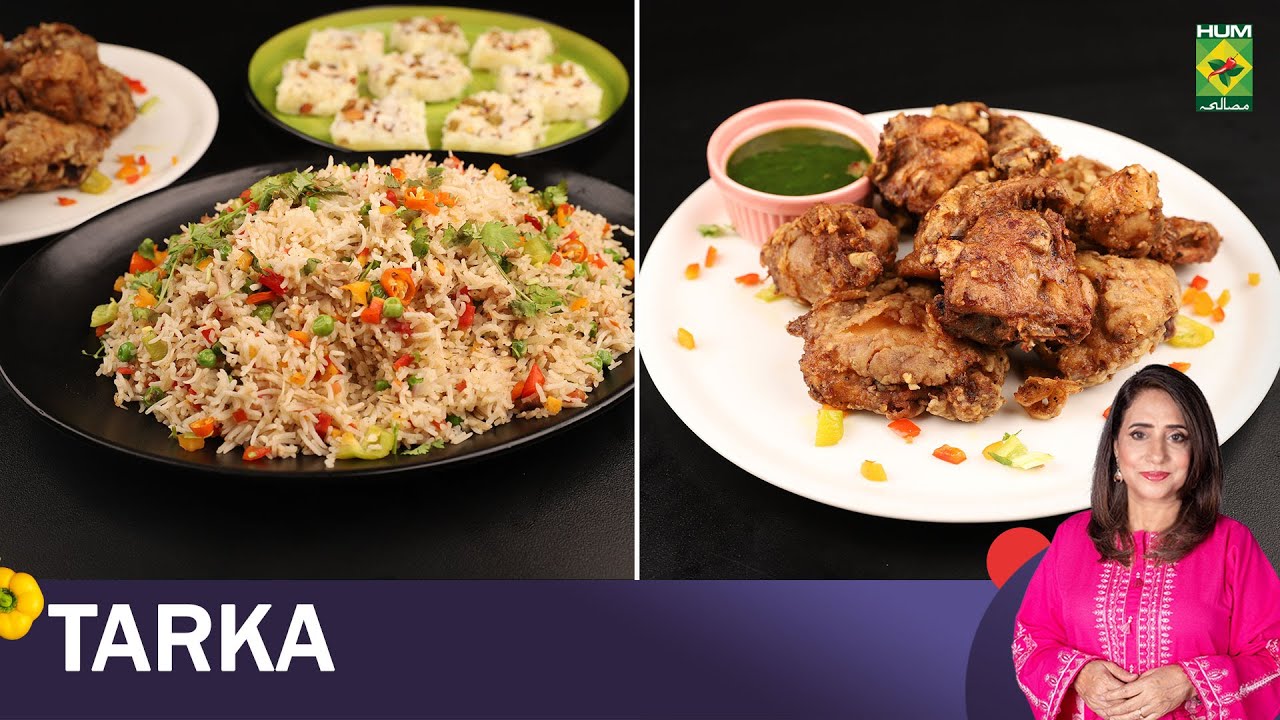 Chicken Broast, Mexican Rice & Nariyal ki Methai | Rida Aftab | Tarka | 3 Oct 25 | Masala TV