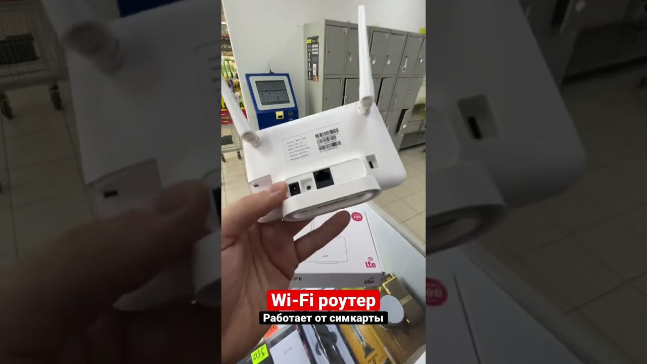 Модем роутер от симкарты 4G LTE