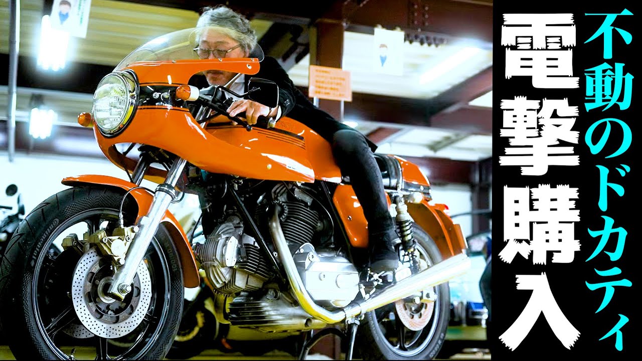 【DUCATI 900SS】憧れのドカティを発見・購入！でも不動車..バイク修理への挑戦が始まる！クラッシックなBMWも同時購入か..?
