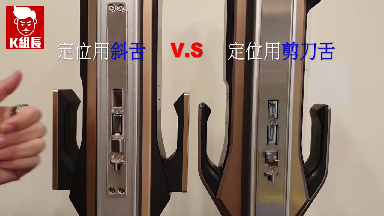 三星739電子鎖 比較表 大鎖匣 小鎖匣 開箱心得 安裝評價 電子鎖推薦 NO.1 [K組長]