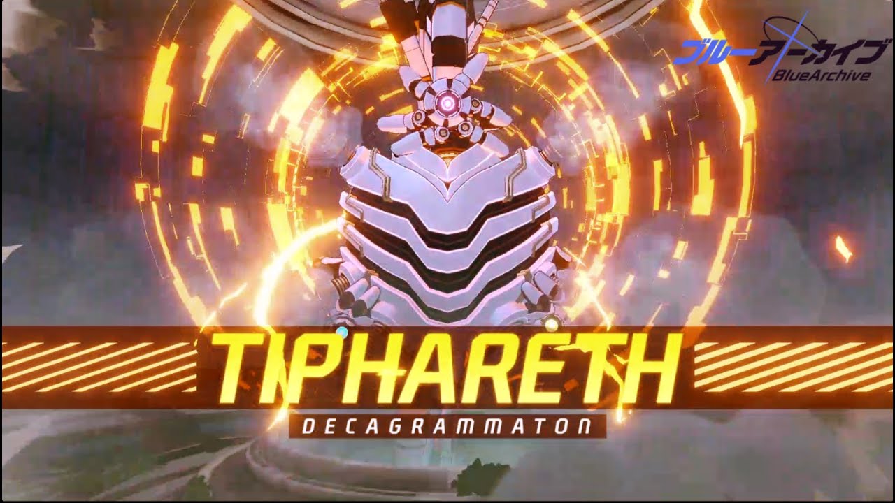 【ブルーアーカイブ】ティファレト戦闘BGM 前半戦 新制約解除決戦