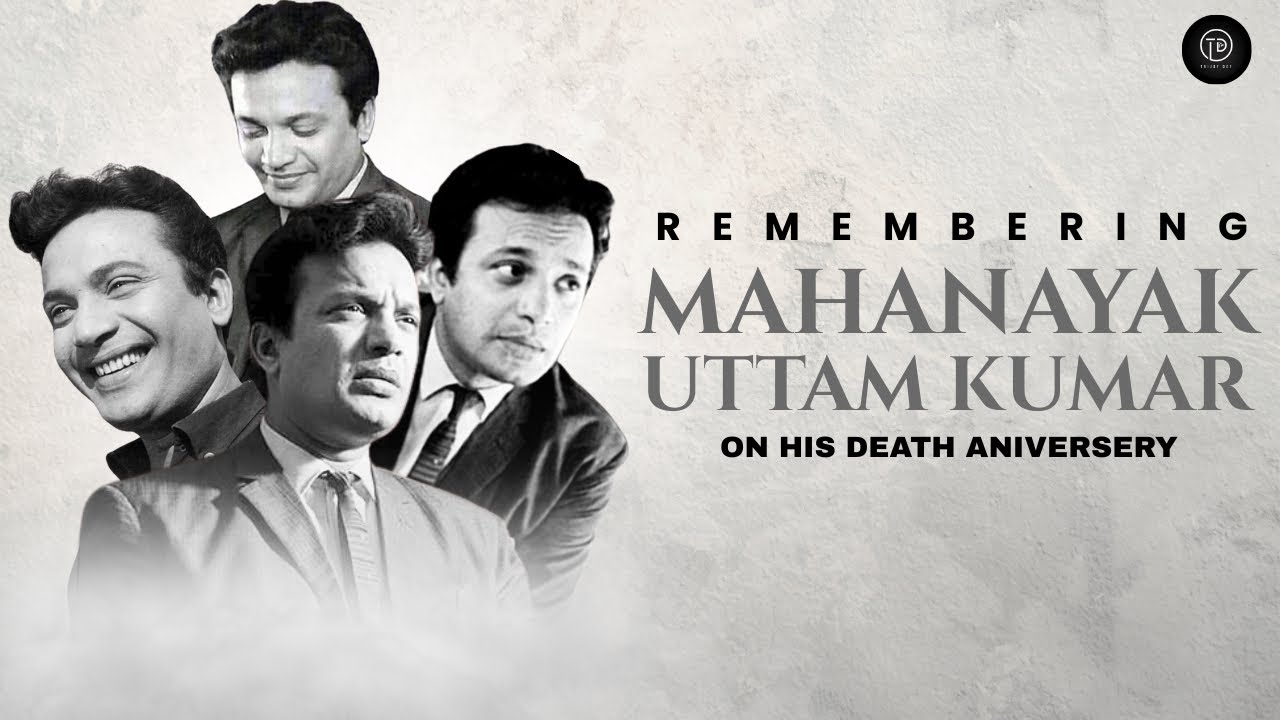 Tribute to Mahanayak Uttam Kumar | Bengali Song Mash-Up | Heartfelt Singing Tribute |Trijoy Dey