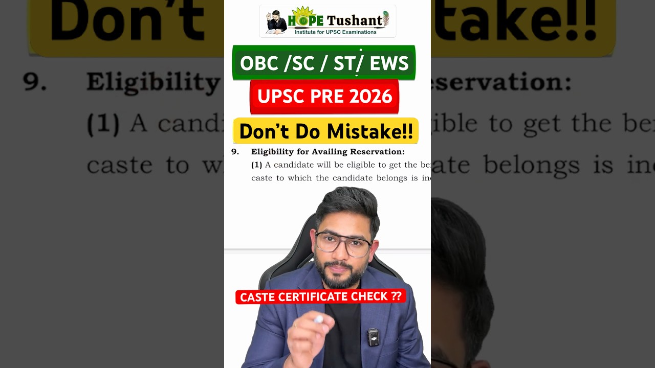 *UPSC Notification 2026 - OBC/SC/ST/EWS reservation🔥 #ias #upscexam #pre2026  #upsc #prelims2026