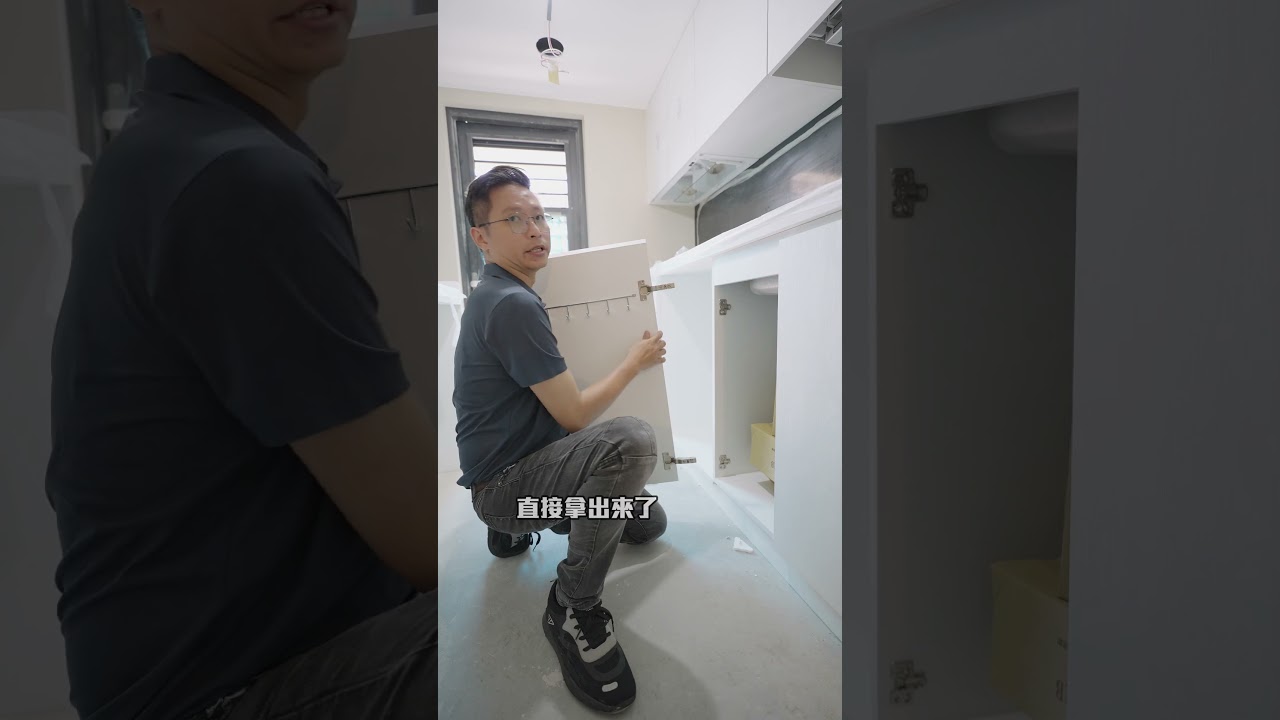 一分鐘教你拆裝鉸鏈  #裝修 #室內設計 #系統櫃