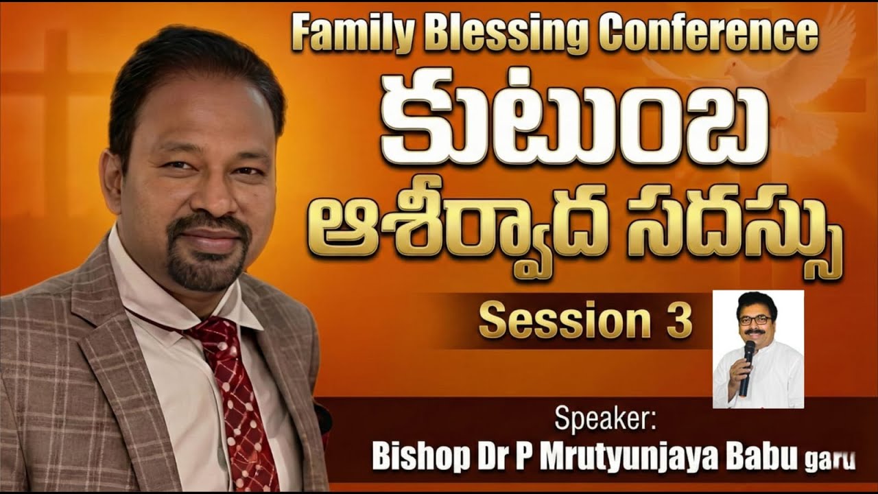 🔴Family Blessing Conference-3| 26th JAN 2026  |#live  Pas.Naresh Babu - Pas P Jaya Babu