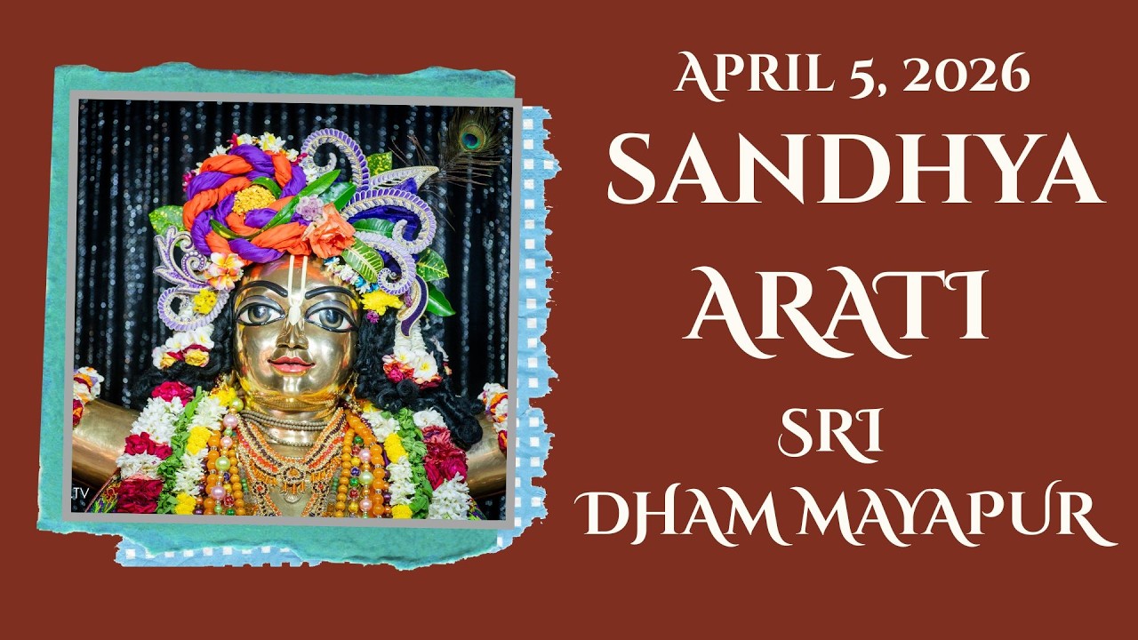 Sandhya Arati Sri Dham Mayapur - April 05, 2026