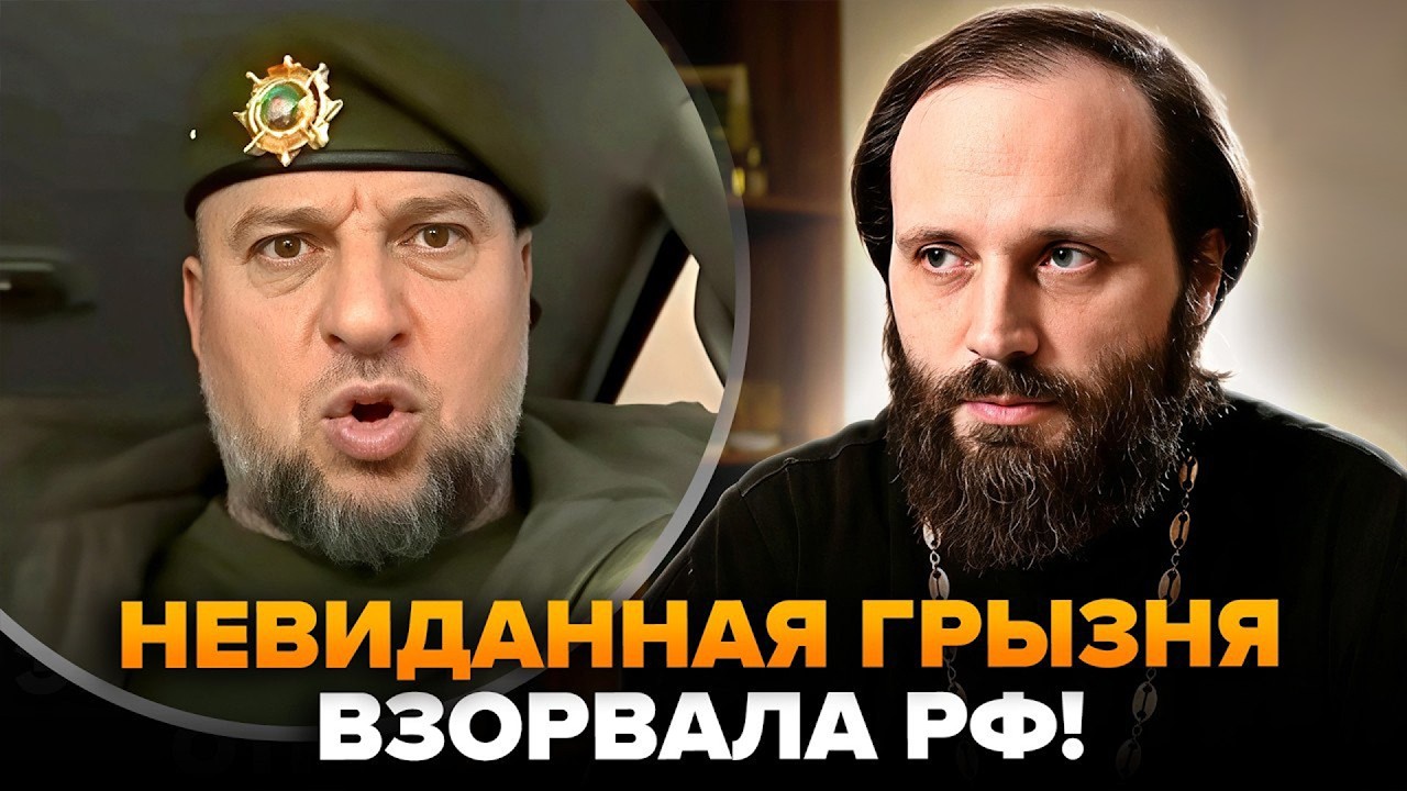 😱БУНТ КАДЫРОВЦЕВ? Алаудинов пошел против Кремля. Кадыров предал своего генерала.  Ищет оправдания