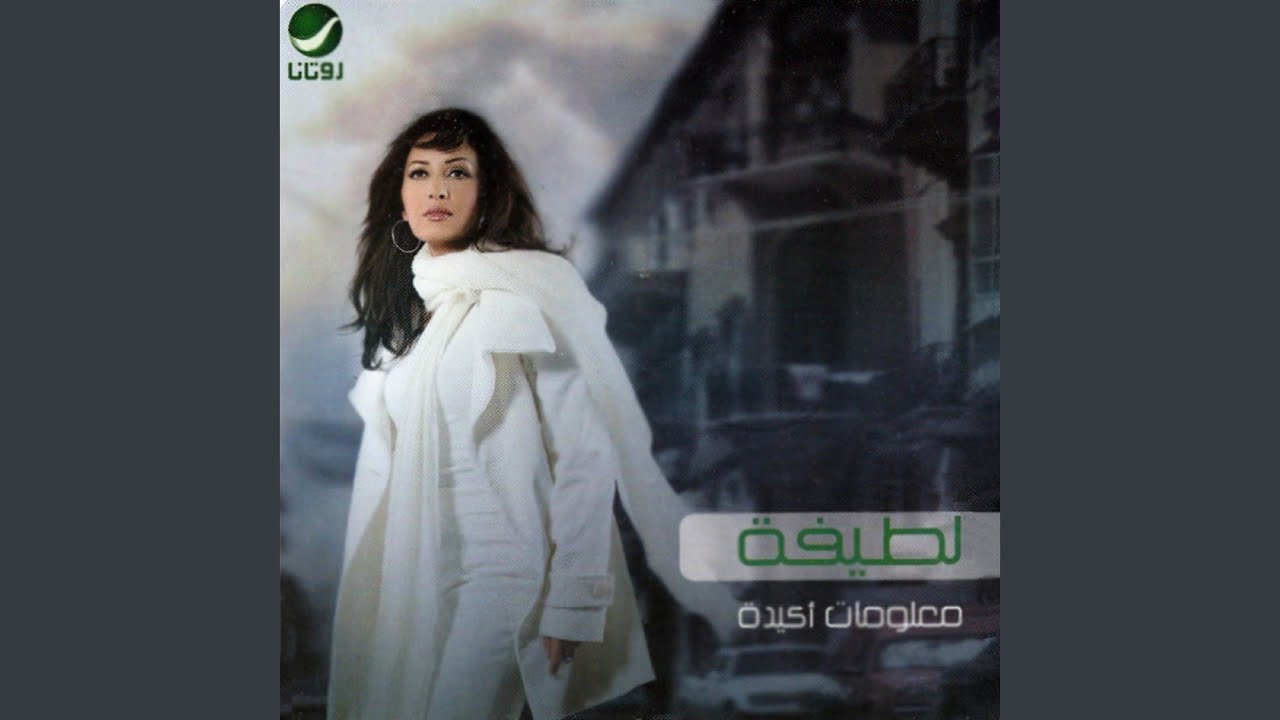 بنص الجو