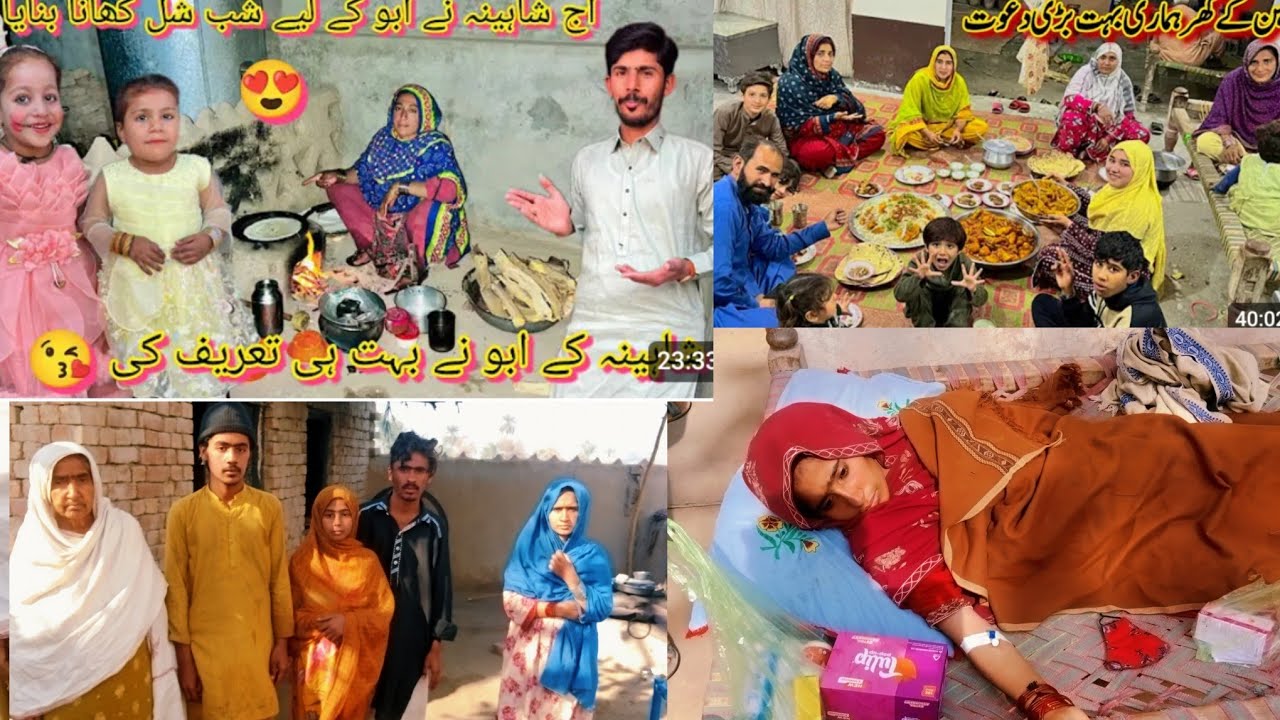 اج بھابھی جان کی دوائی اور لینے جانی ہے عائشہ اجاز وی لوگز اج😭😭😭
