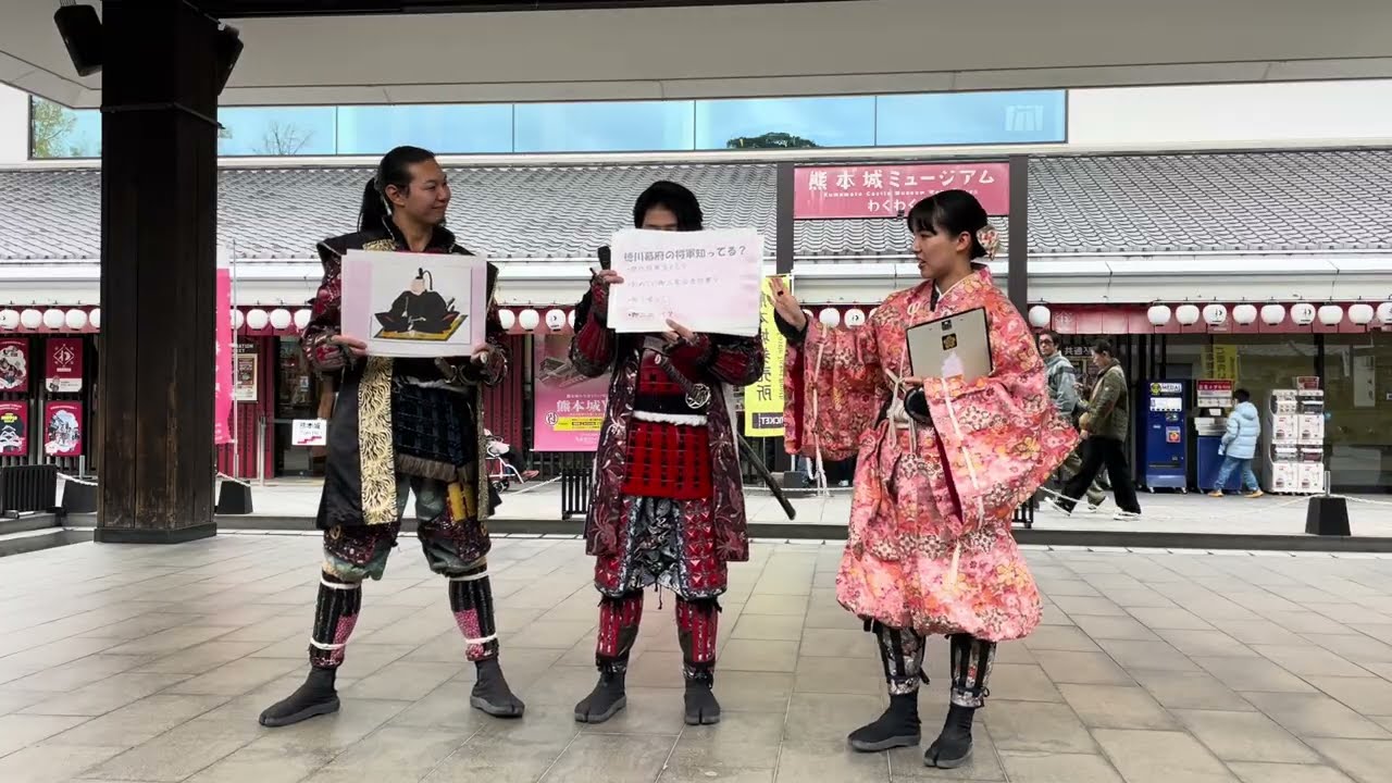 2025/12/13　11:45〜　城彩苑　熊本城おもてなし武将隊自主イベント【熊本城軍議の刻〜加藤家と徳川吉宗〜】　熊本城おもてなし武将隊