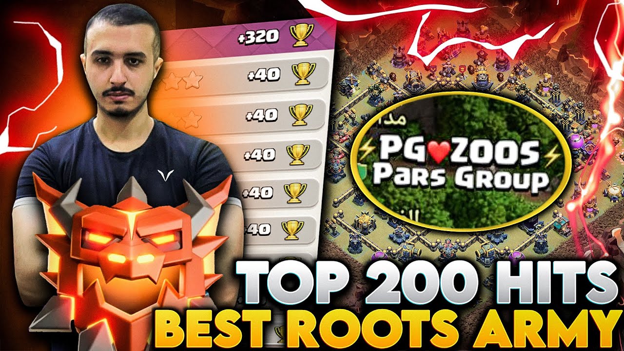 HOW TO USE THE STRONGEST ROOT RIDERS ARMY FOR THE MEW RANKED MODE  SYSTEM TOP 200 HITS | هجمات سيرش 