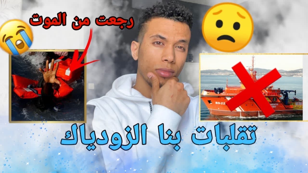 ‏‏الجزء‏ الاخير : تقلبلت بنا الزودياگة😥