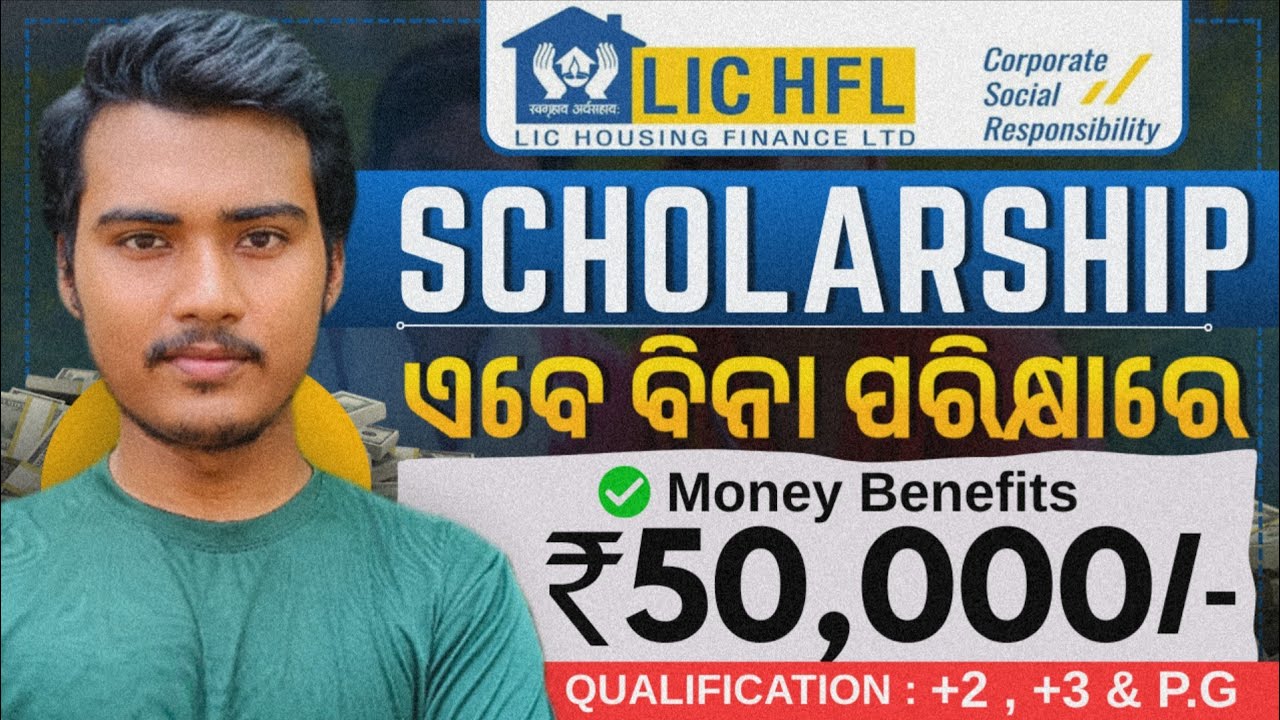 LIC HFL Vidyadhan Scholarship 2025 | For 12th, U.G & P.G Students | Scholarship 2025
