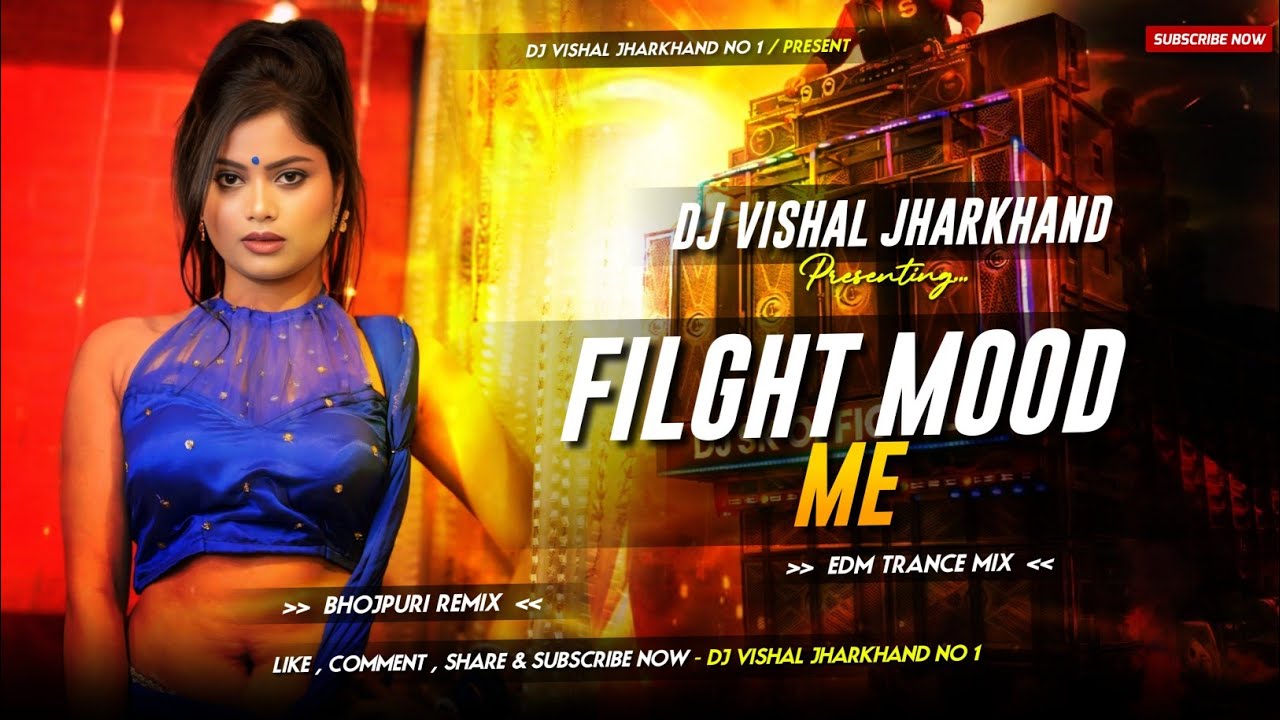 Flight Mode Me 🥰  Bhojpuri Dj Song || Edm Competition Level Mix || Dj Vishal Viral Song