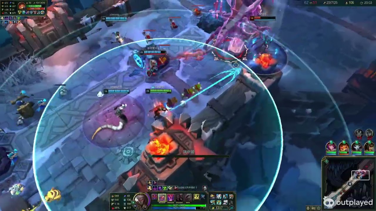League of Legends Kill. Feb 13, 2026