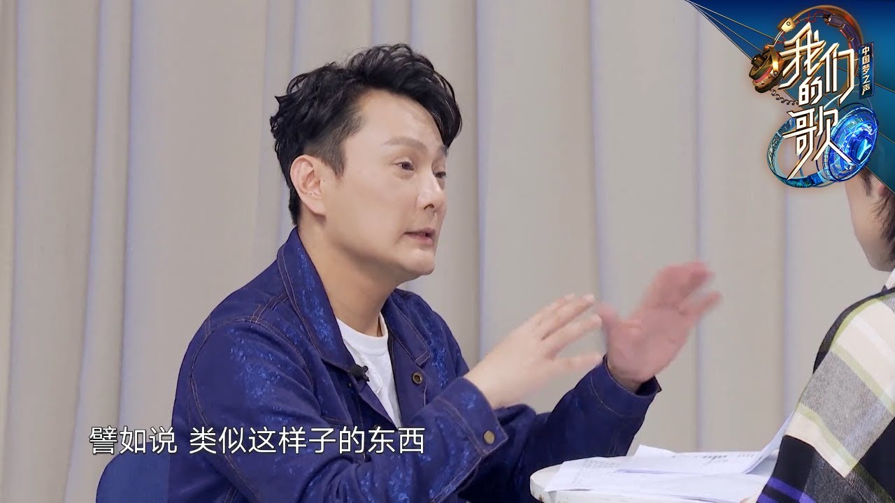 张信哲太一合作编曲，两人真的太搭了！|《我们的歌II》Singing with legends S2 EP8【东方卫视官方频道】