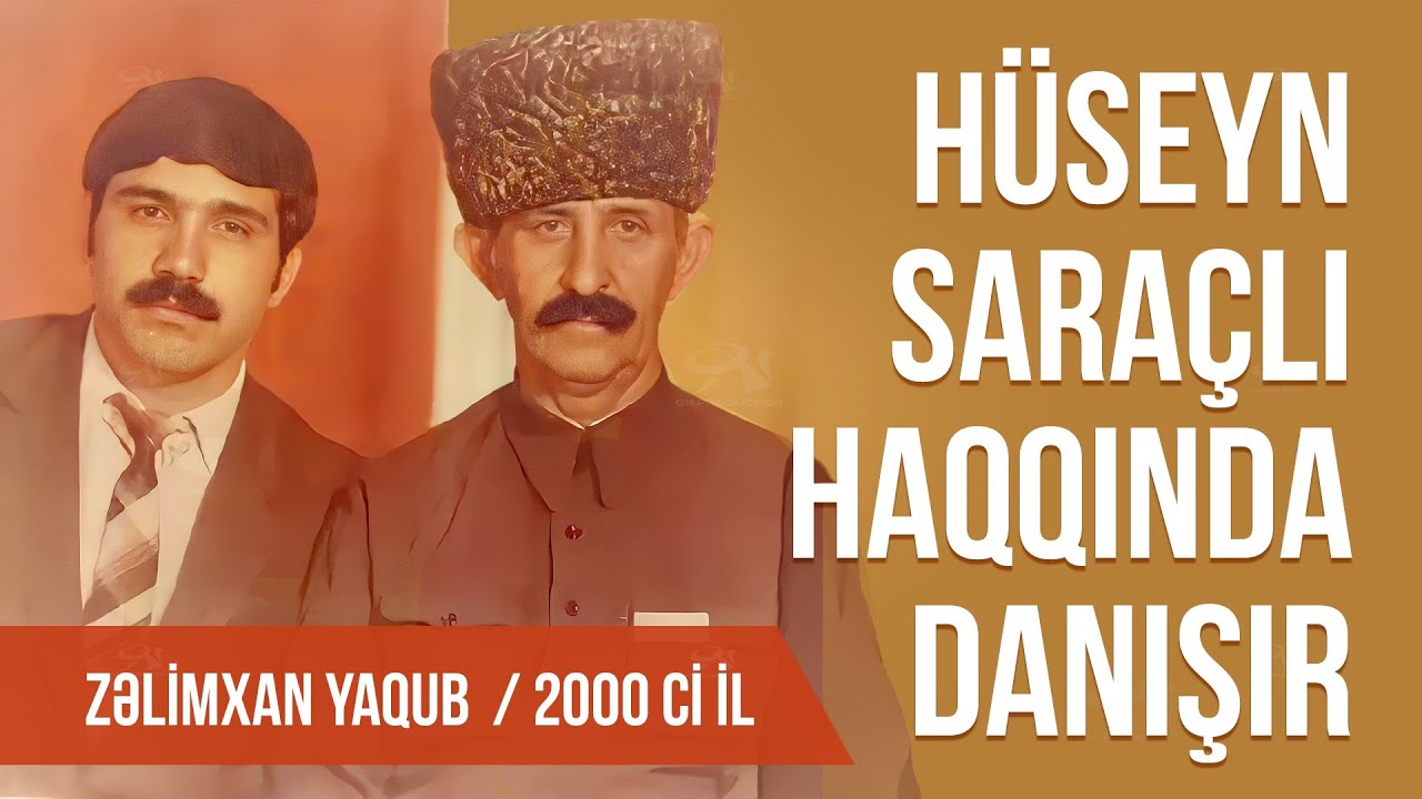 Zəlimxan Yaqub Aşıq Hüseyn Saraçlı haqqında danışır / 2000 il