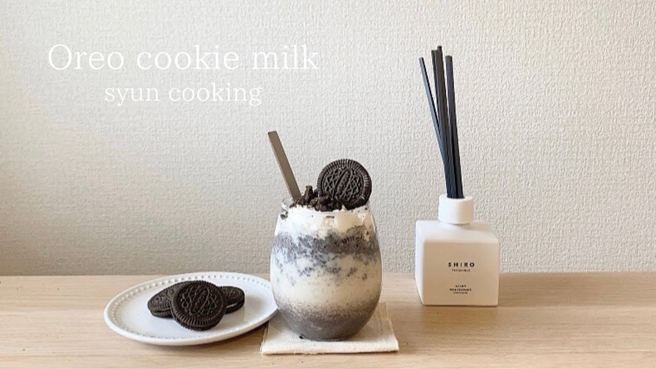 材料4つ！すごく簡単にできる！オレオクッキーミルク作り方 Oreo cookie milk 오레오 쿠키 우유