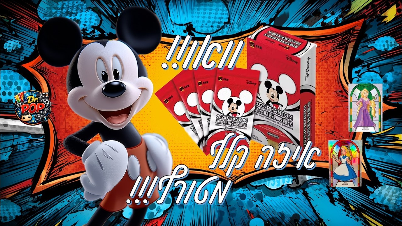 🔥 4 INSANE HITS! | Disney phantom 2025 KakaWow |  ארבעה היטים מטורפים! | 🔥
