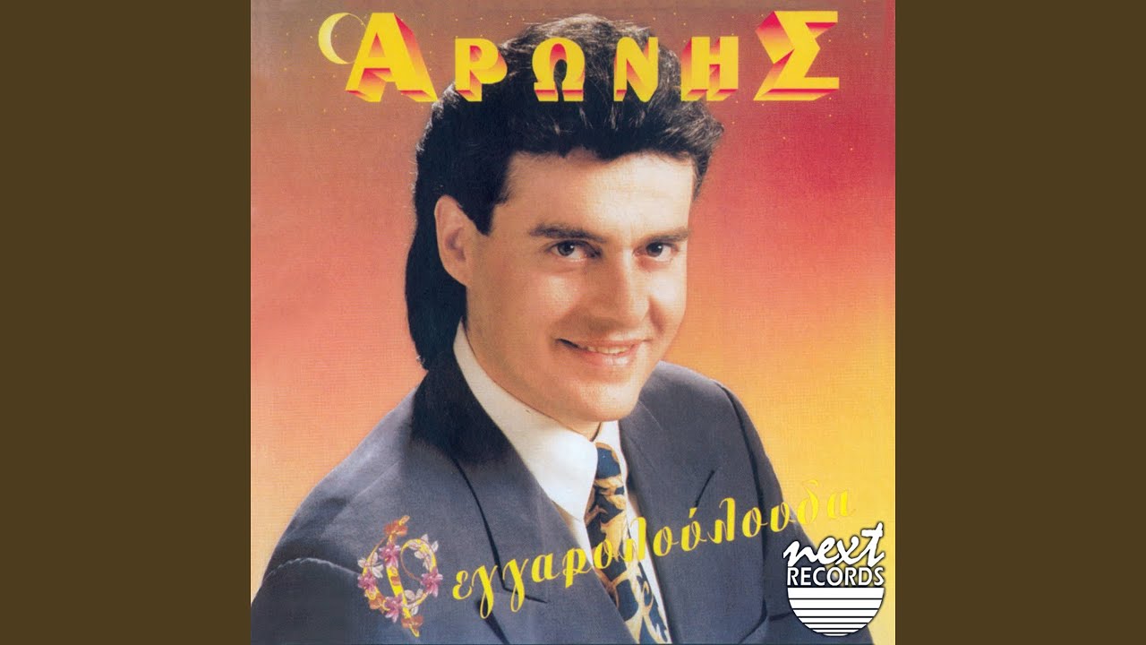 Feggaroloulouda