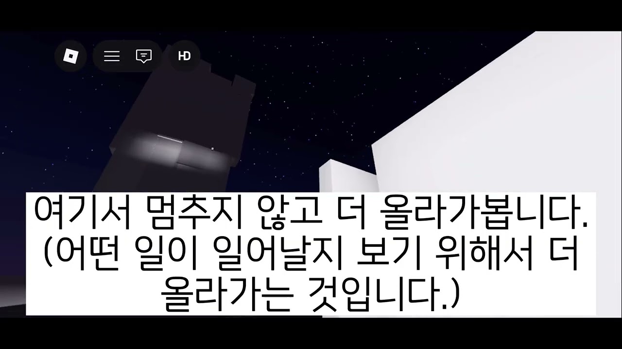 로블록스 D 호텔이 드디어 4.45.2 버전으로 업데이트되었습니다