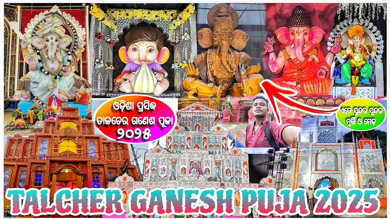 TALCHER GANESH PUJA 2025 🙏🙏 II All Odisha Famous Ganesh Puja Talcher Ganesh Puja🙏 / @rocky432/#new