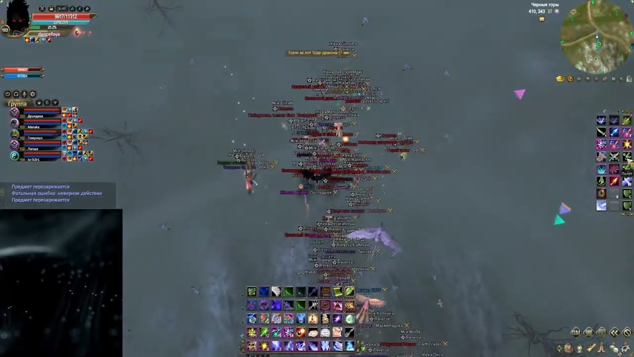 Comeback PW 1.3.6 | Вендиго 04.03.2026