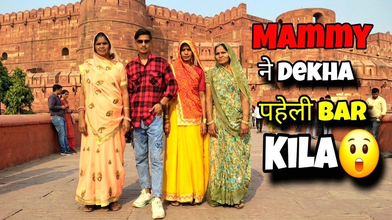 आगरा किले में ये क्या हो गया? 😱 Mummy & sister Lost in Agra Fort!