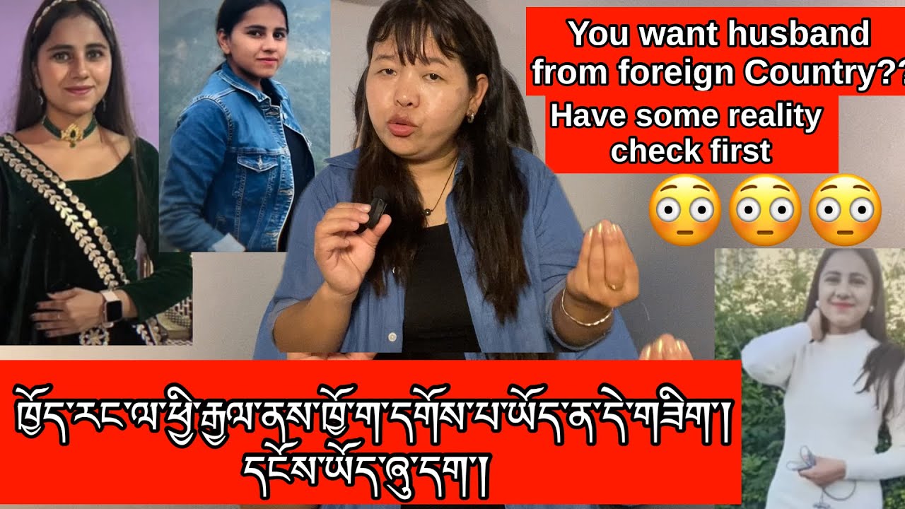 You want husband from foreign??😳😳Reality check for you😳#tibetanvolgger #tibetanyoutuber #bawalhamo 