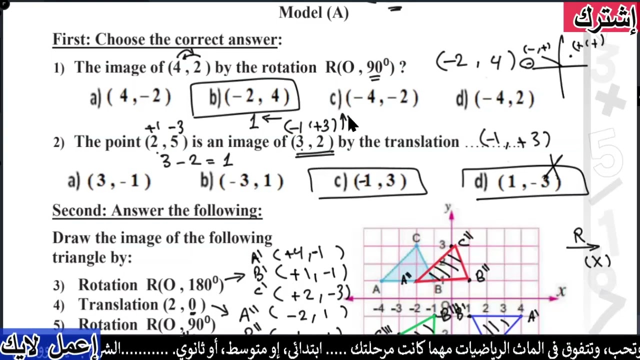 #Prep 1 #Math #Weekly assessment  #Week 10