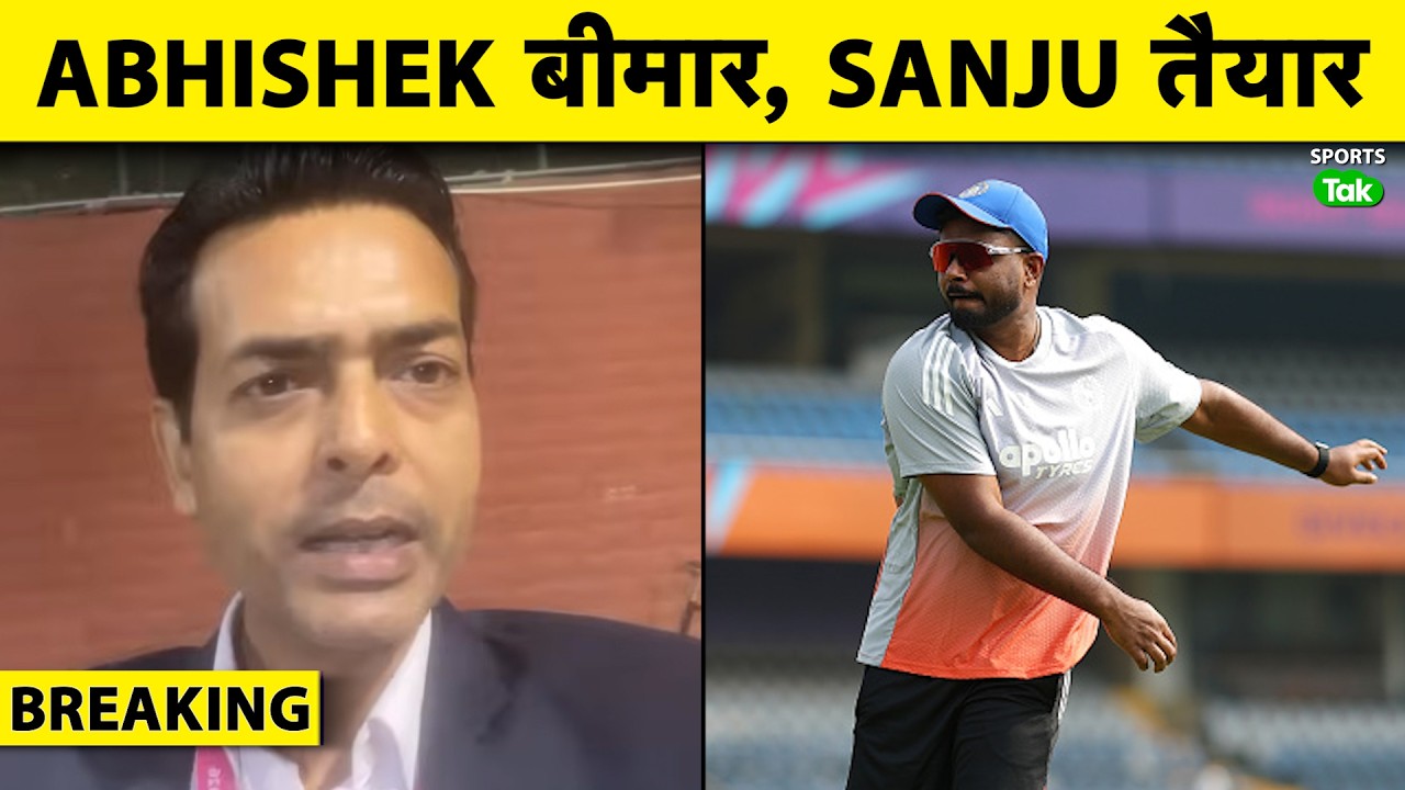 Live: BIG UPDATE: Abhishek Sharma misses training, Sanju may get chance in the eleven