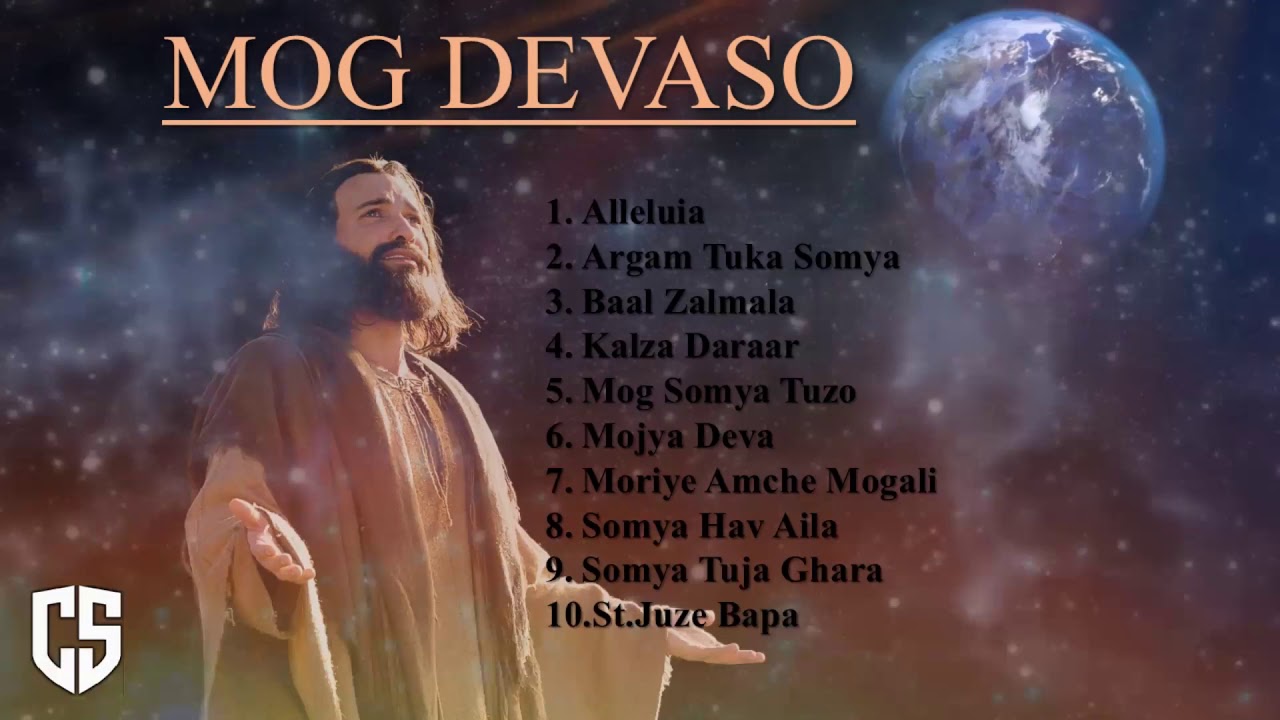 Top 10 Greatest Konkani Devotional Songs | Super Hit Konkani Hymns | Mog Devaso | ChiKoo Studios
