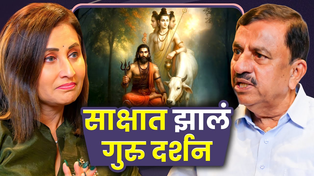 I Witnessed Datta Maharaj & Gorakshanath Life-Changing Darshan| Shri Pramod Kene | Sarva Kaahi Clips