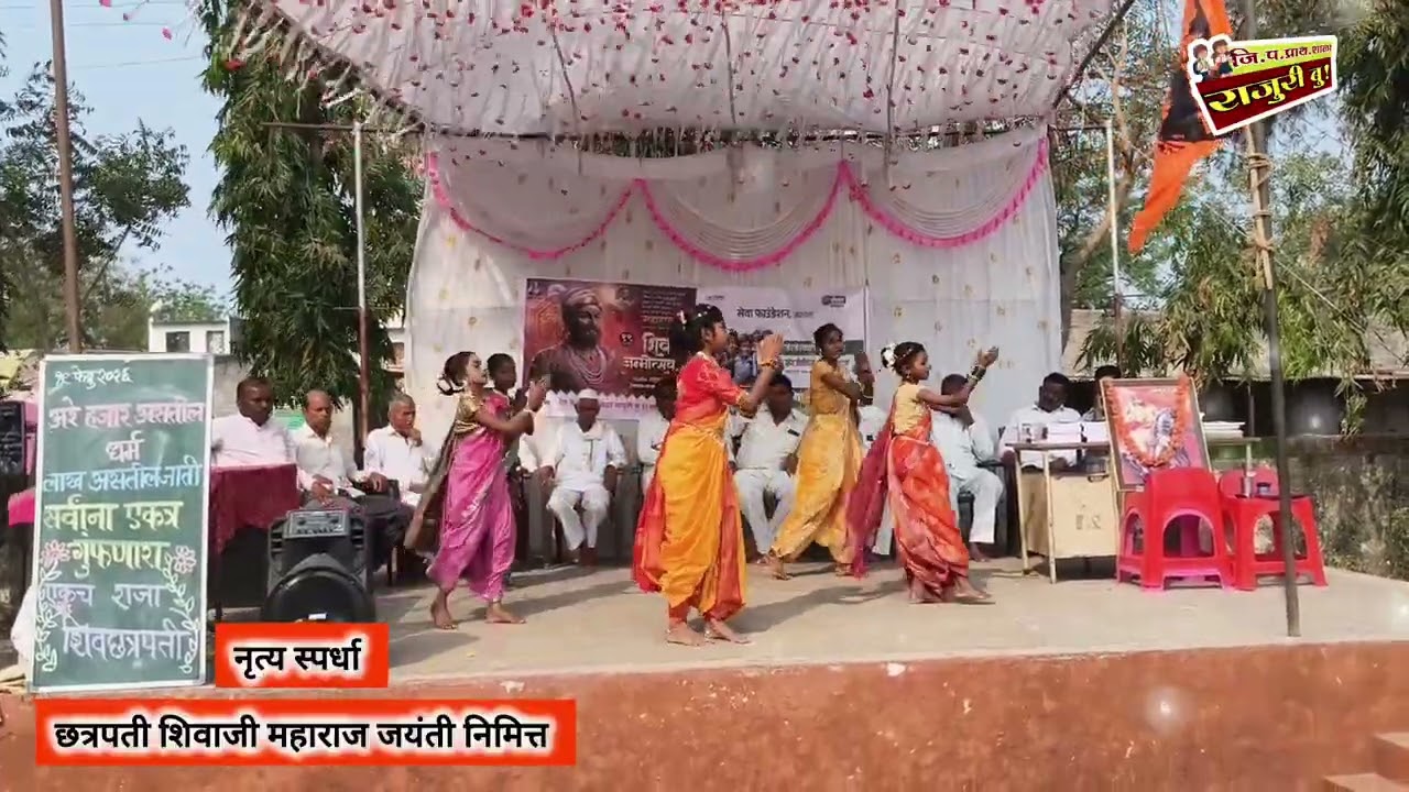  नृत्य स्पर्धा