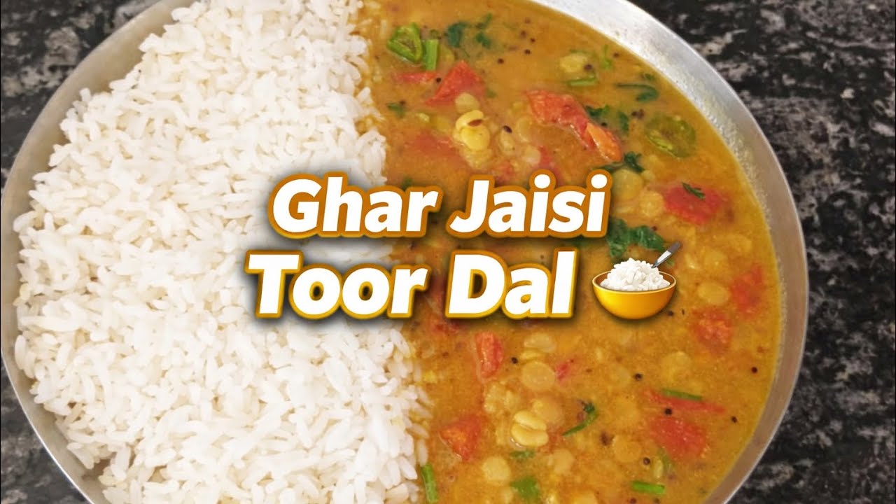 Ghar Jaisi Toor Dal | Perfect Dal Chawal Recipe 😋