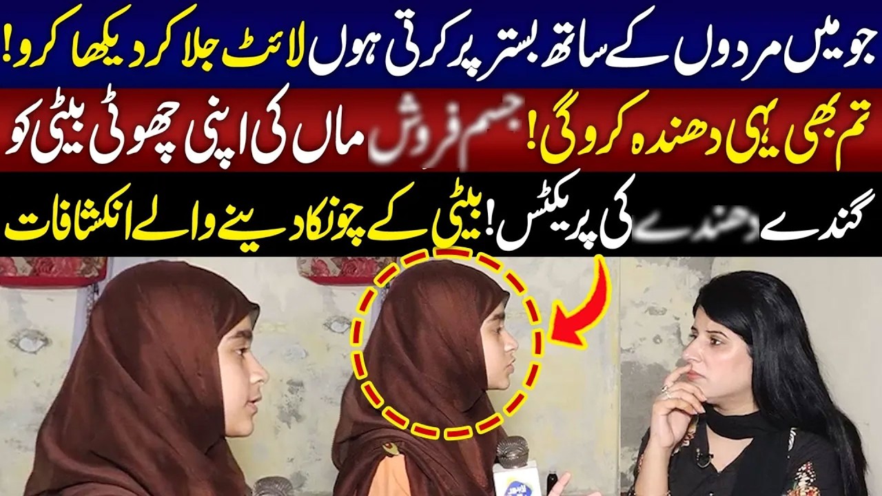 Light On Kar Kay Daikha Karo | Talaash With Ainee Rai | Lahore Rang