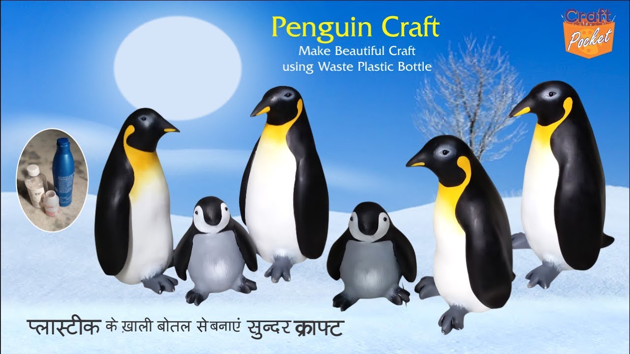 Penguin Craft, Make Beautiful Craft using  plastic bottle प्लास्टिक बोतल से पेंगुइन क्राफ्ट  बनायें