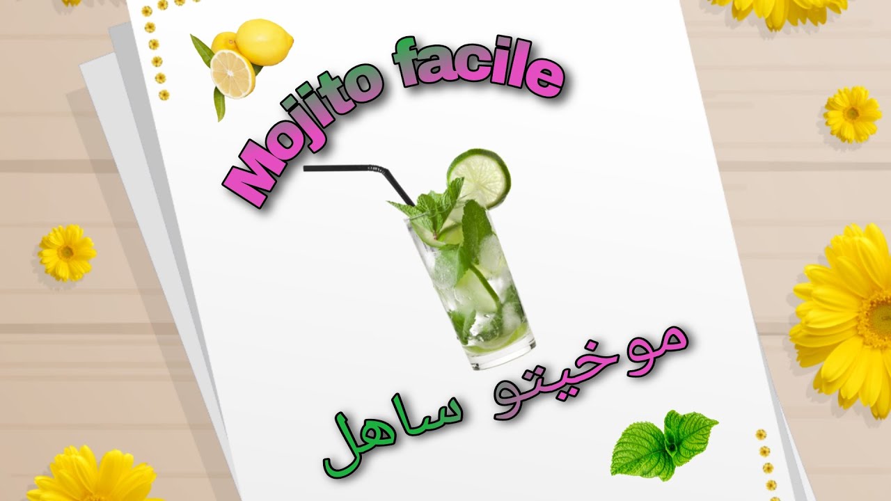 Mojito fait maison sans alcool  recette facile et rapideموخيتو ساهل و سريع التحضير🍸🍸