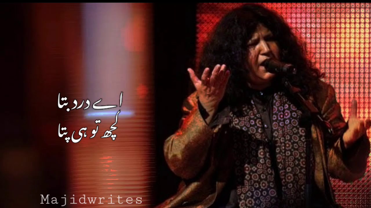 Milne Ke Nahi Nayab Hain Hum || Abida Parveen || New Best WhatsApp Status || New Urdu Lyrics Status
